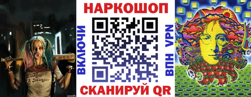 Сколько стоит Прохладный Конопля Мефедрон КОКАИН Альфа ПВП ГАШ