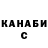 КЕТАМИН VHQ Kamil Parpiev