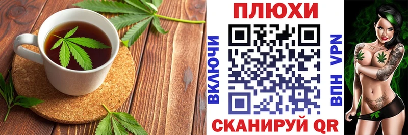 Cannafood конопля  мега сайт  дарк нет какой сайт  Прохладный 