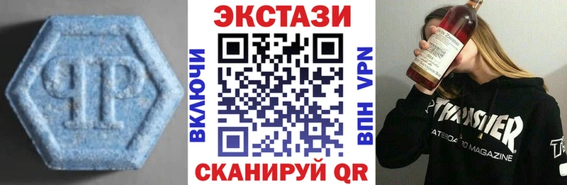 цена наркотик  Прохладный  Экстази ешки 