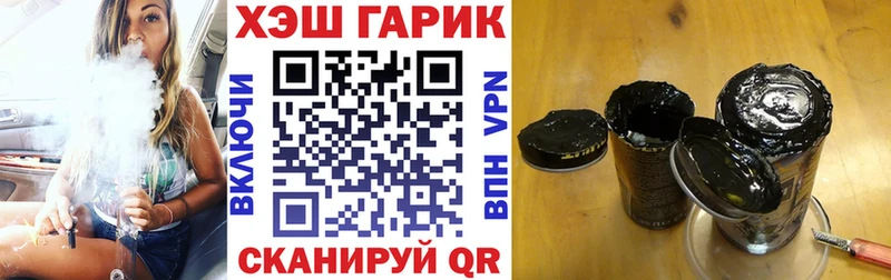 Гашиш 40% ТГК  Прохладный 