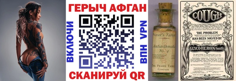 сайты даркнета состав блэк спрут как войти Прохладный ГЕРОИН гречка