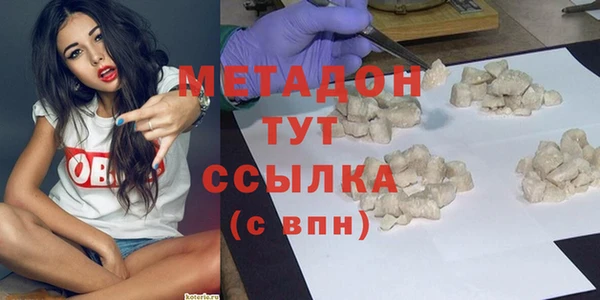мефедрон Аркадак