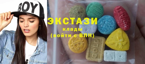 молекула духа Армянск