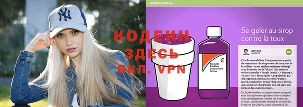 молекула духа Армянск