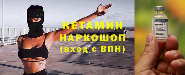 молекула духа Армянск