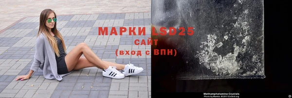 молекула духа Армянск