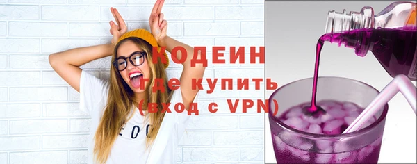 молекула духа Армянск