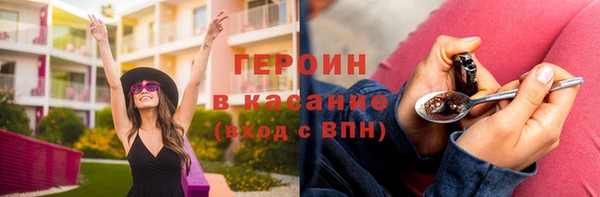 кристаллы Арсеньев