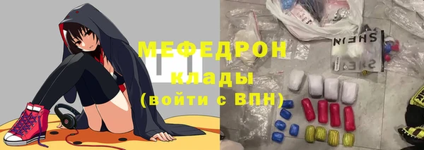 кристаллы Арсеньев
