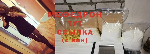 мефедрон Аркадак