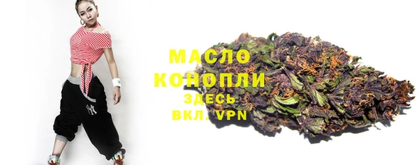 мефедрон Аркадак