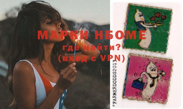 мефедрон Аркадак