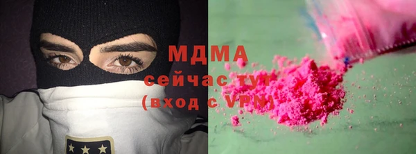 молекула духа Армянск