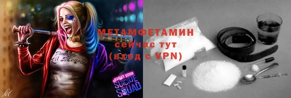 мефедрон Аркадак