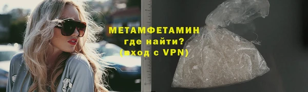 мефедрон Аркадак