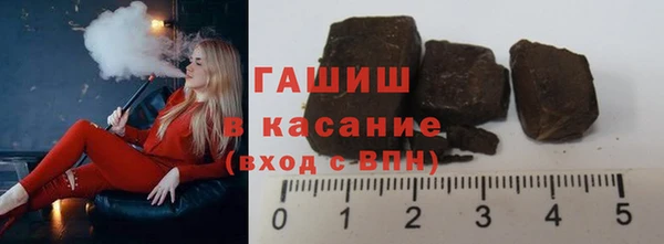 молекула духа Армянск