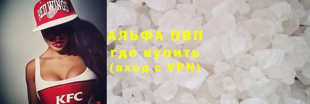мефедрон Аркадак