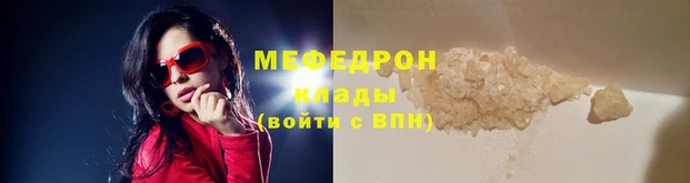 молекула духа Армянск
