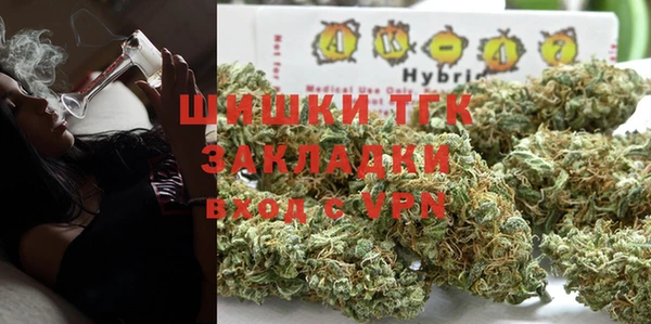молекула духа Армянск