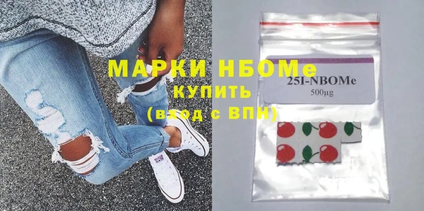 мефедрон Аркадак
