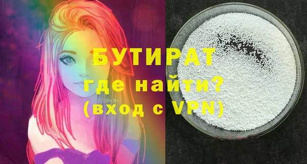 молекула духа Армянск