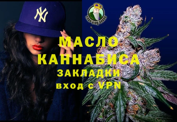 молекула духа Армянск