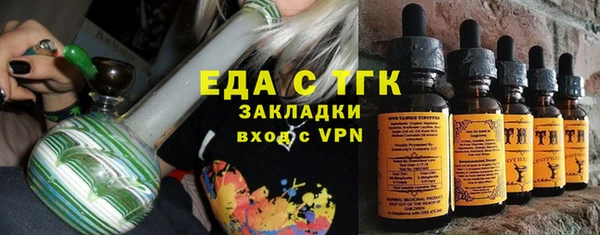 кристаллы Арсеньев