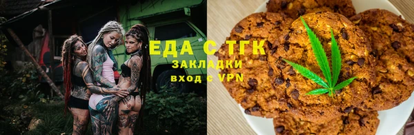 кристаллы Арсеньев