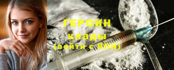 кристаллы Арсеньев
