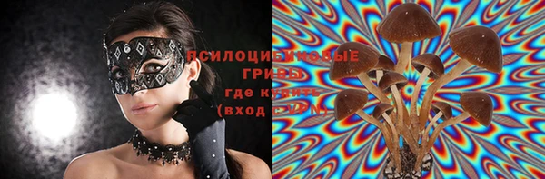 мефедрон Аркадак