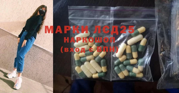 мефедрон Аркадак
