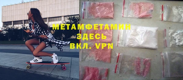 мефедрон Аркадак
