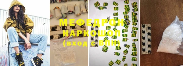 молекула духа Армянск