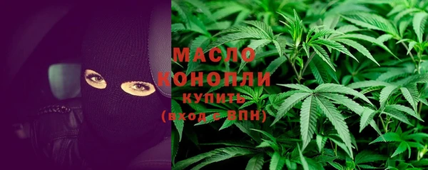 молекула духа Армянск