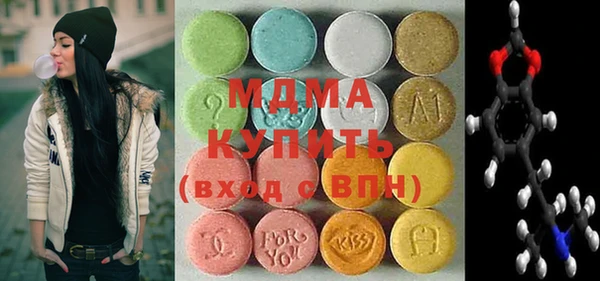 кристаллы Арсеньев