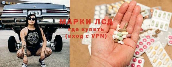 кристаллы Арсеньев