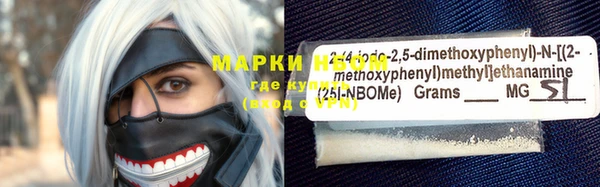 кристаллы Арсеньев