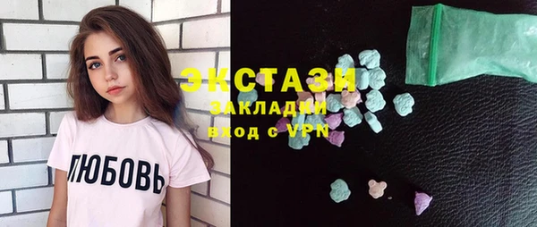 мефедрон Аркадак