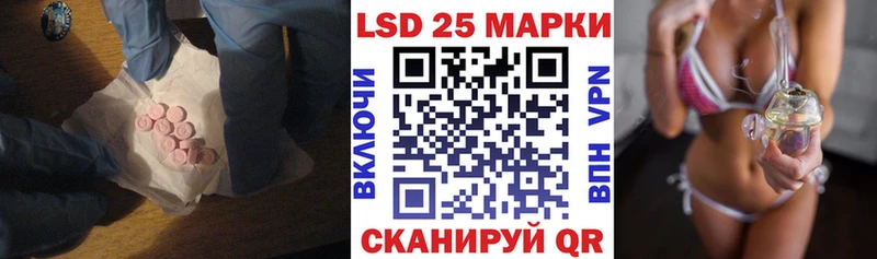 наркошоп  MEGA вход  Лсд 25 экстази кислота  Прохладный 
