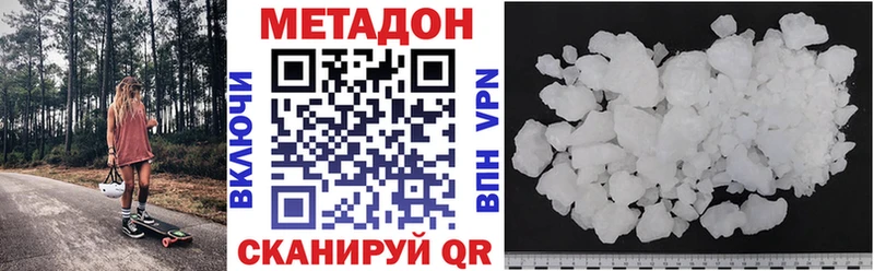 Метадон мёд  наркотики  Прохладный 