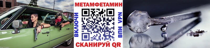 Метамфетамин винт наркотики Прохладный