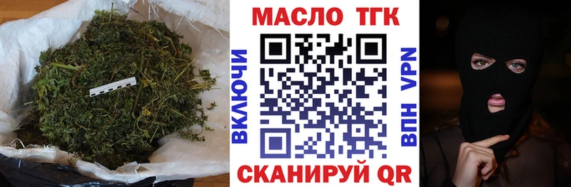 Дистиллят ТГК жижа  Прохладный 